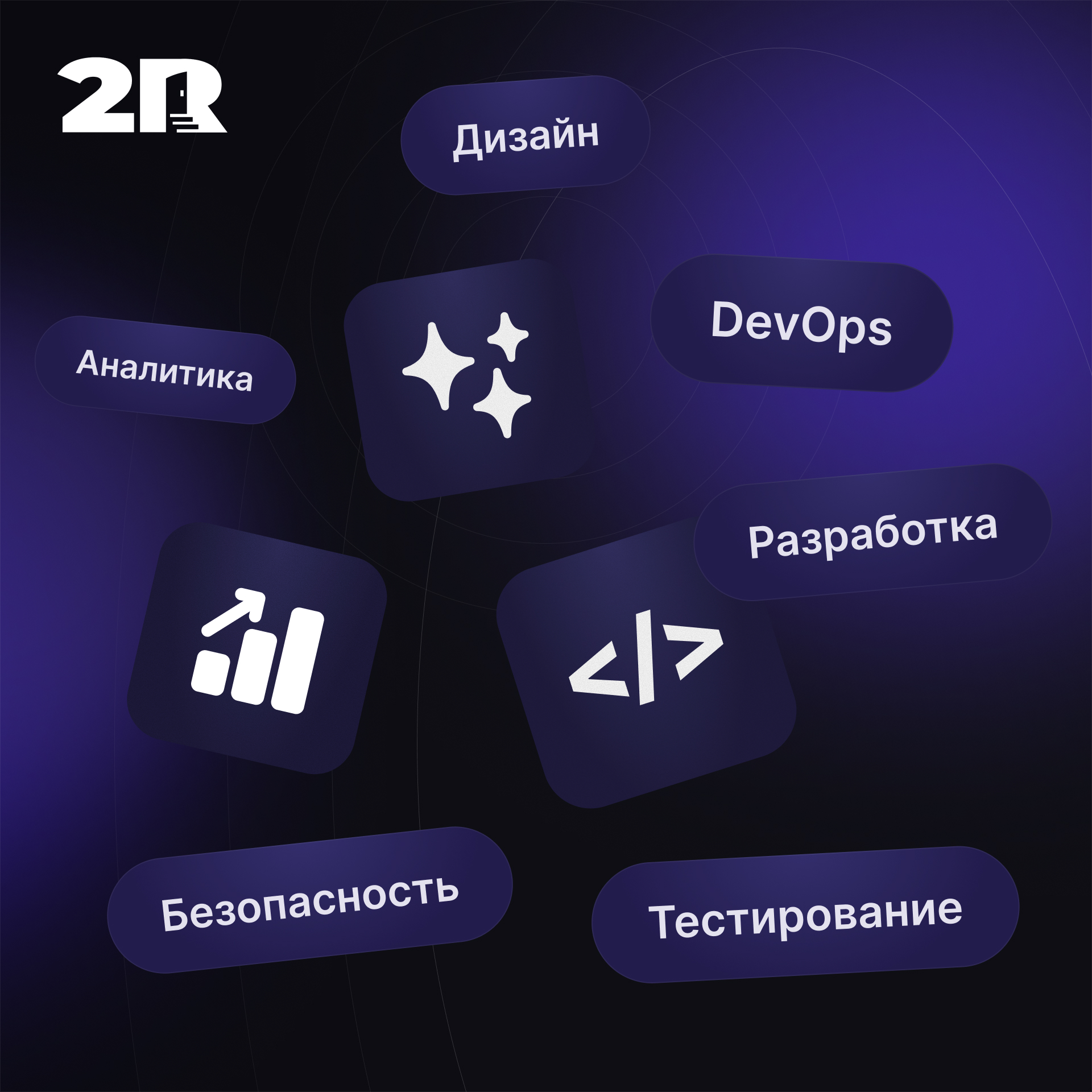 Что такое IT: профессии, виды технологий и сферы применения