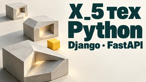 Собеседование Python Django FastApi в X5 Tech 